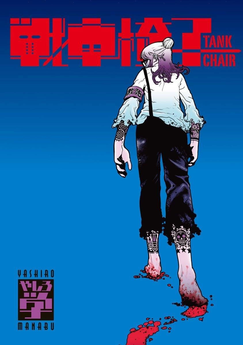 Tank Chair Chapter 4 - 4