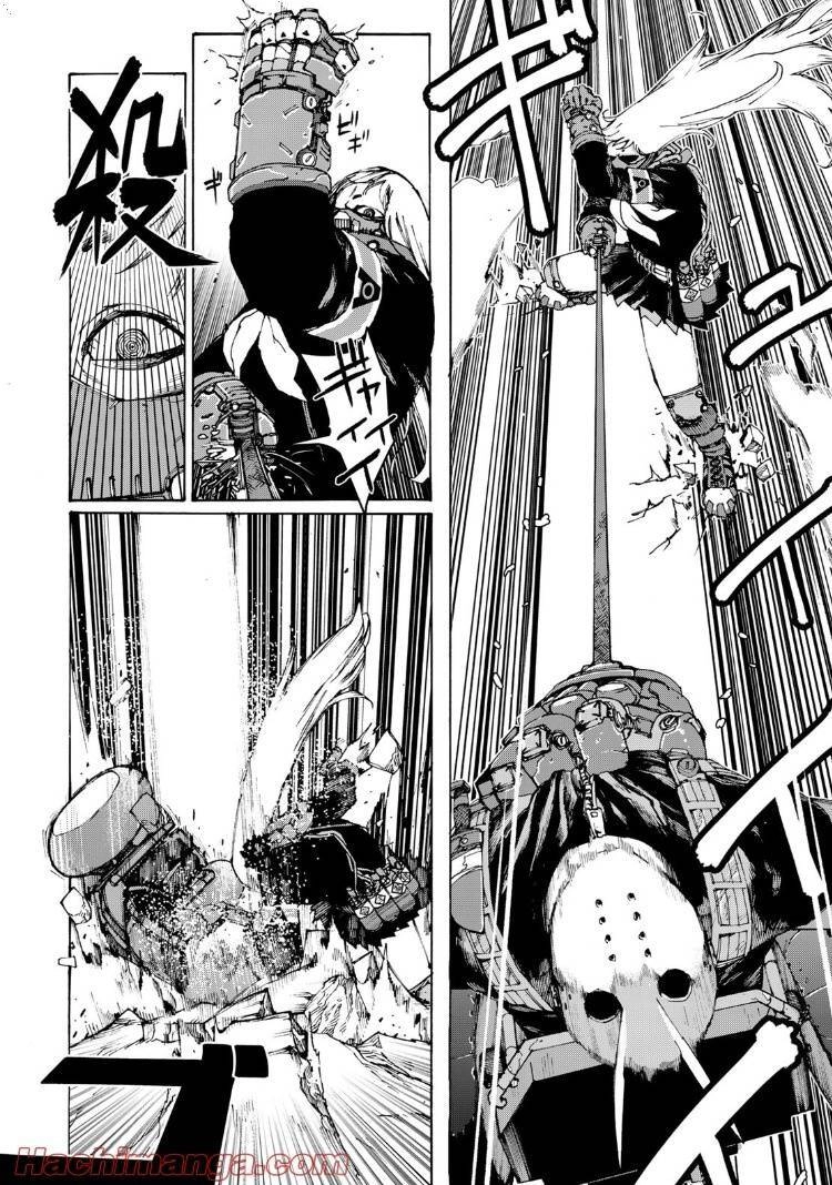 Tank Chair Chapter 4 - 10