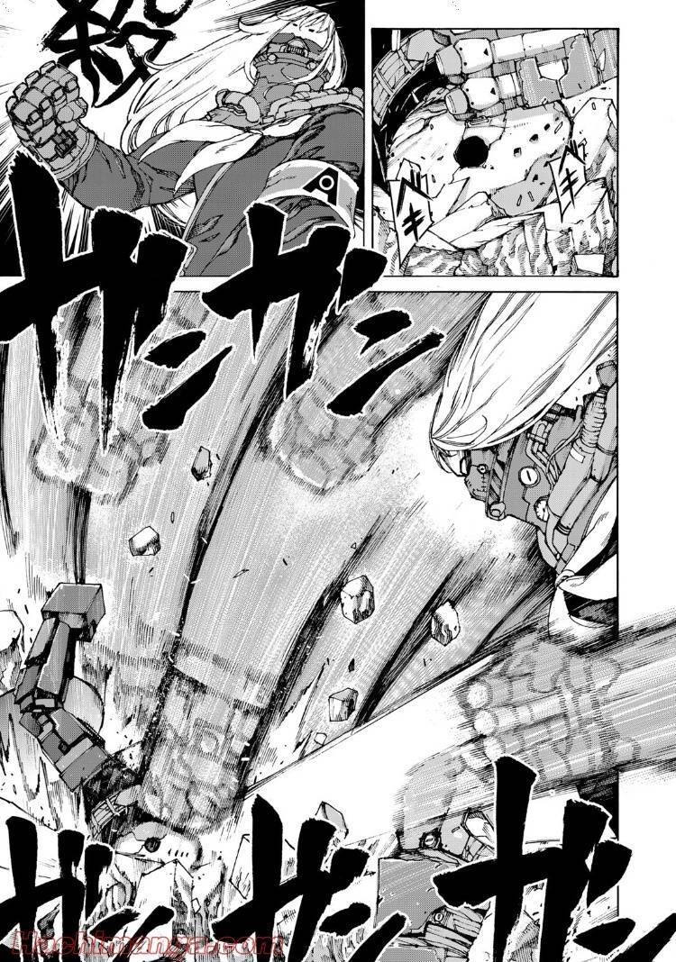 Tank Chair Chapter 4 - 11