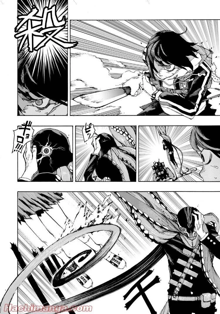 Tank Chair Chapter 4 - 28