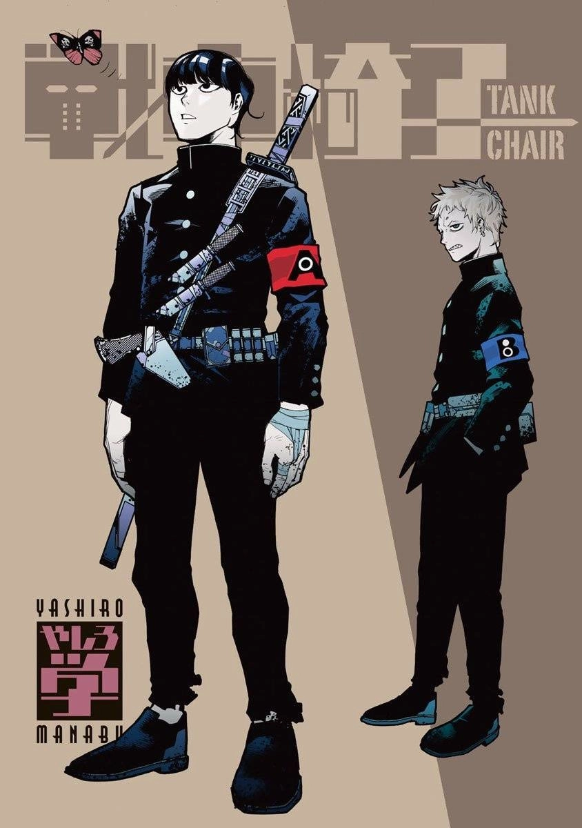 Tank Chair Chapter 5 - 3