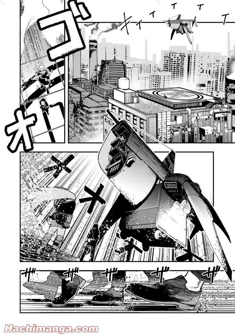 Tank Chair Chapter 6 - 5