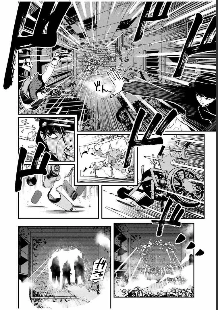 Tank Chair Chapter 7 - 17