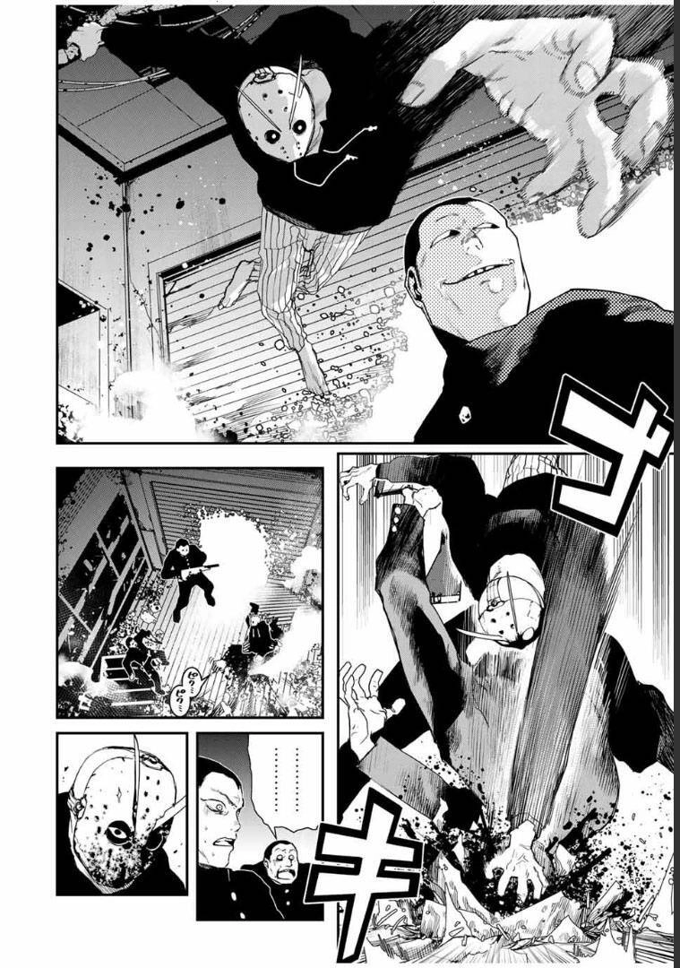 Tank Chair Chapter 7 - 19