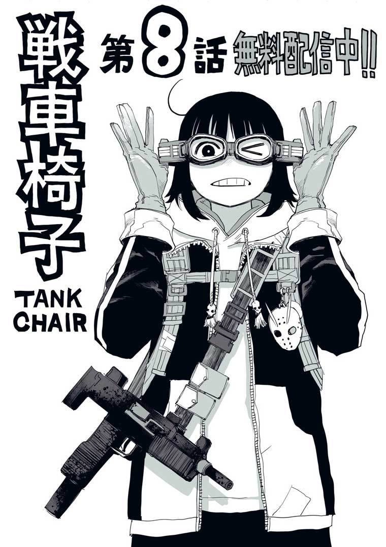 Tank Chair Chapter 8 - 4