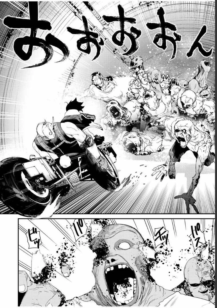 Tank Chair Chapter 8 - 15