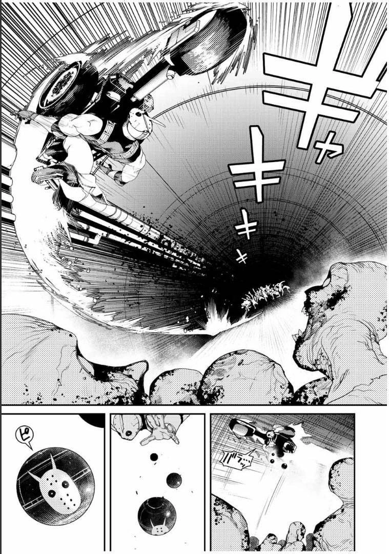 Tank Chair Chapter 8 - 18