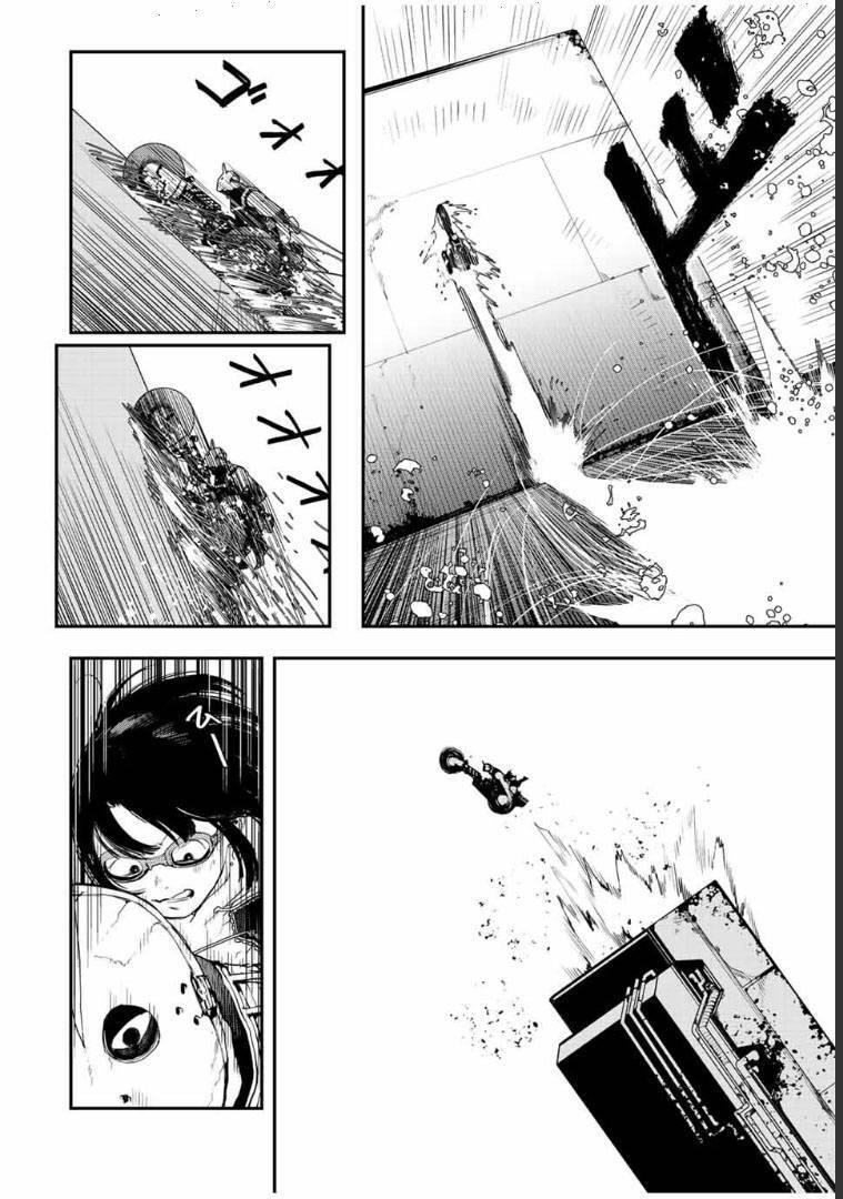 Tank Chair Chapter 8 - 21