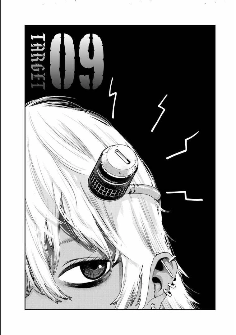 Tank Chair Chapter 9 - 5