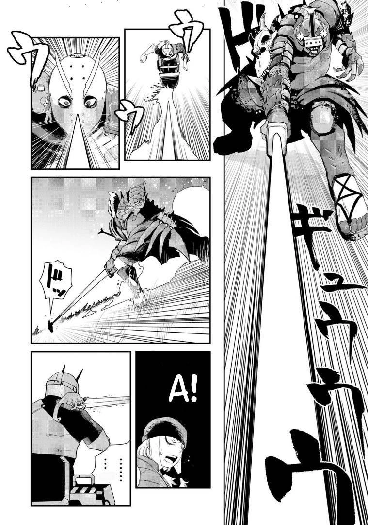 Tank Chair Chapter 10 - 18