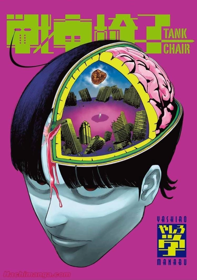 Tank Chair Chapter 12 - 4