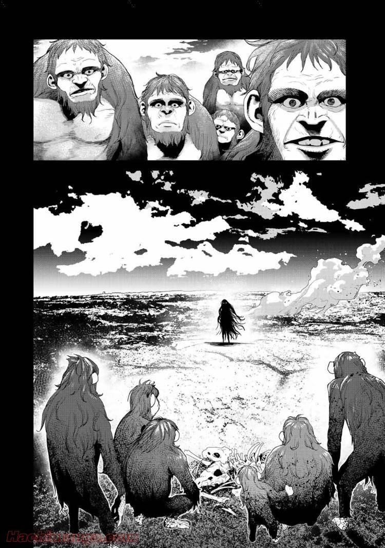 Tank Chair Chapter 12 - 15