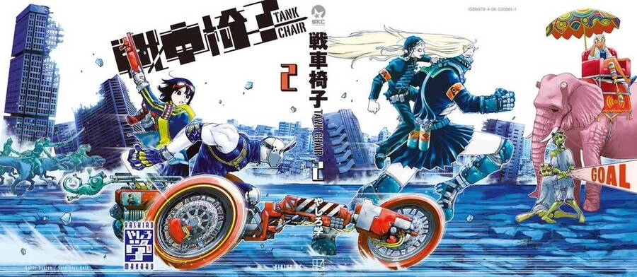 Tank Chair Chapter 17 - 3