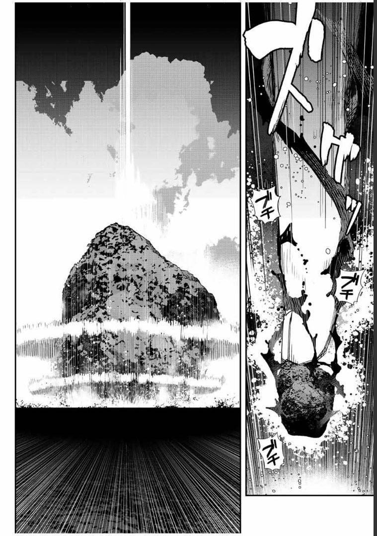 Tank Chair Chapter 20 - 18