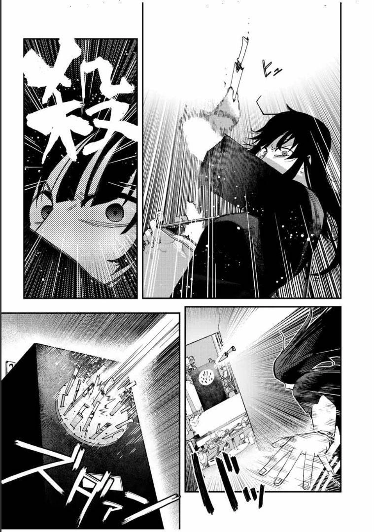 Tank Chair Chapter 20 - 26