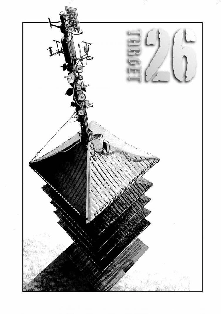 Tank Chair Chapter 26 - 1