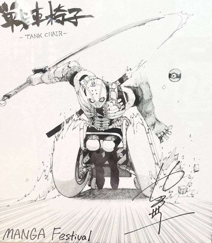 Tank Chair Chapter 38 - 20