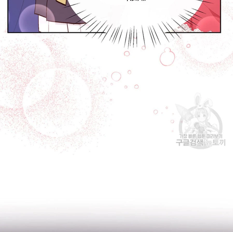 Tôi Chỉ Là Một Tiểu Thư Bình Thường Chapter 141 - 21