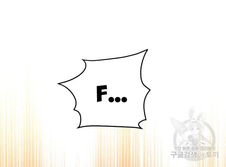 Tôi Chỉ Là Một Tiểu Thư Bình Thường Chapter 146 - 82