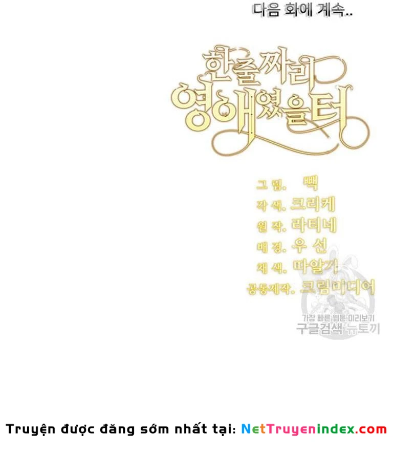 Tôi Chỉ Là Một Tiểu Thư Bình Thường Chapter 146 - 133