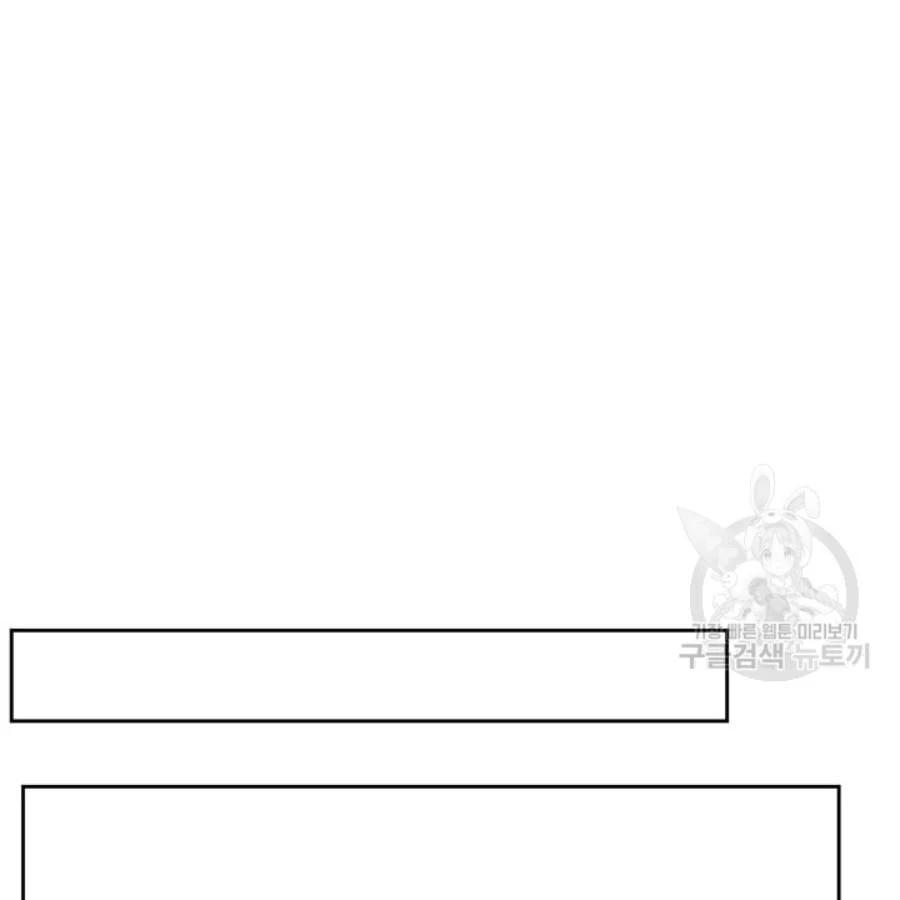 Tôi Chỉ Là Một Tiểu Thư Bình Thường Chapter 148 - 92