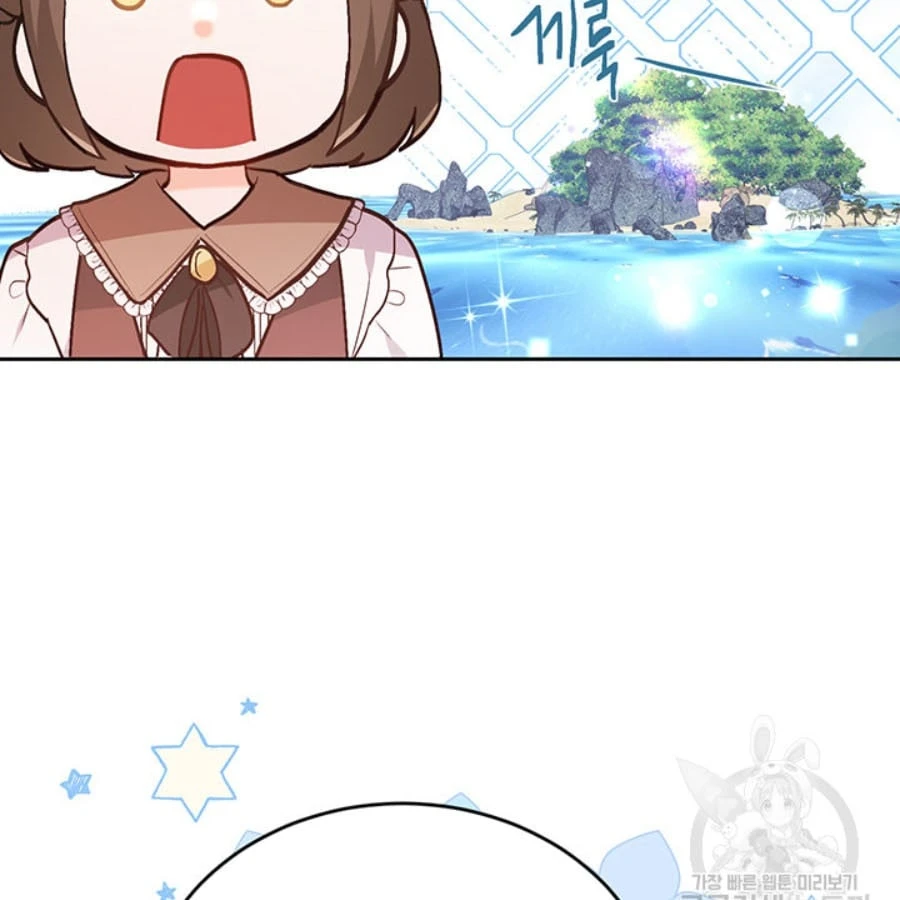 Tôi Chỉ Là Một Tiểu Thư Bình Thường Chapter 148 - 124