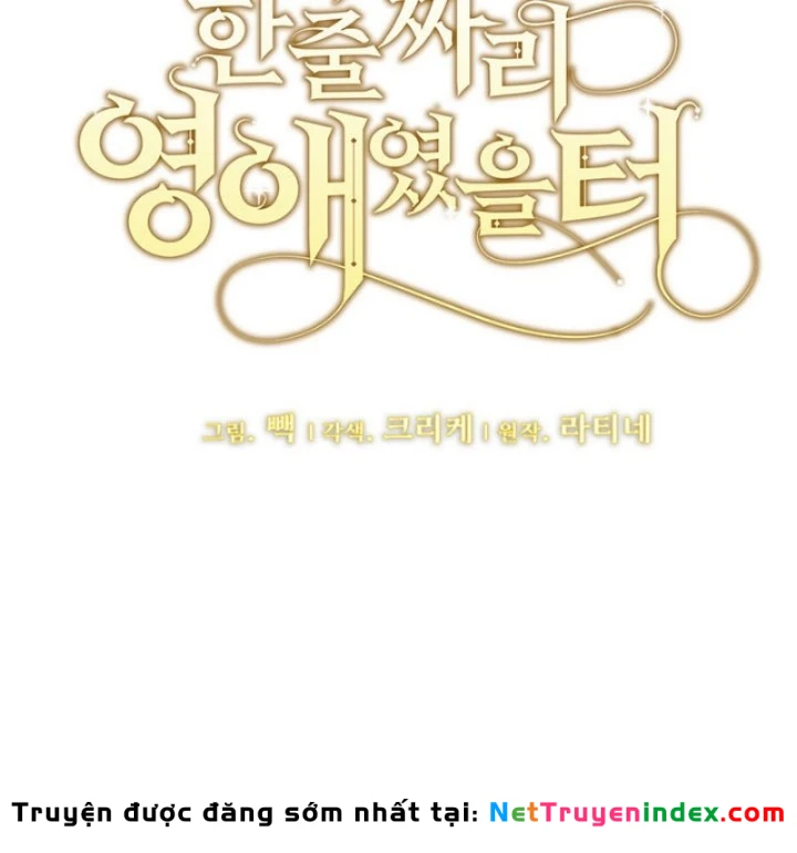 Tôi Chỉ Là Một Tiểu Thư Bình Thường Chapter 151 - 13