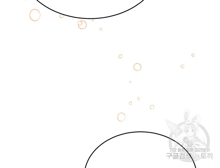 Tôi Chỉ Là Một Tiểu Thư Bình Thường Chapter 151 - 22