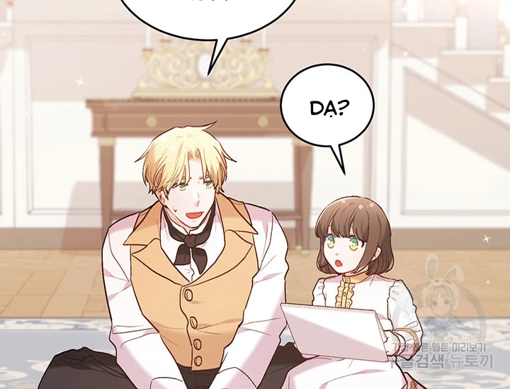 Tôi Chỉ Là Một Tiểu Thư Bình Thường Chapter 151 - 30