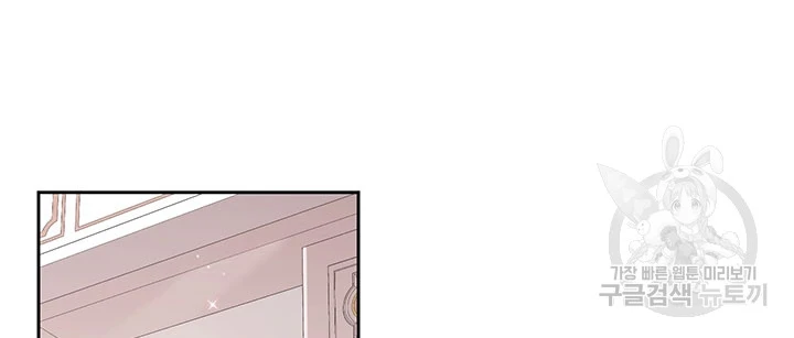 Tôi Chỉ Là Một Tiểu Thư Bình Thường Chapter 151 - 50