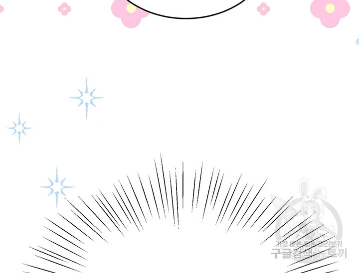 Tôi Chỉ Là Một Tiểu Thư Bình Thường Chapter 151 - 71