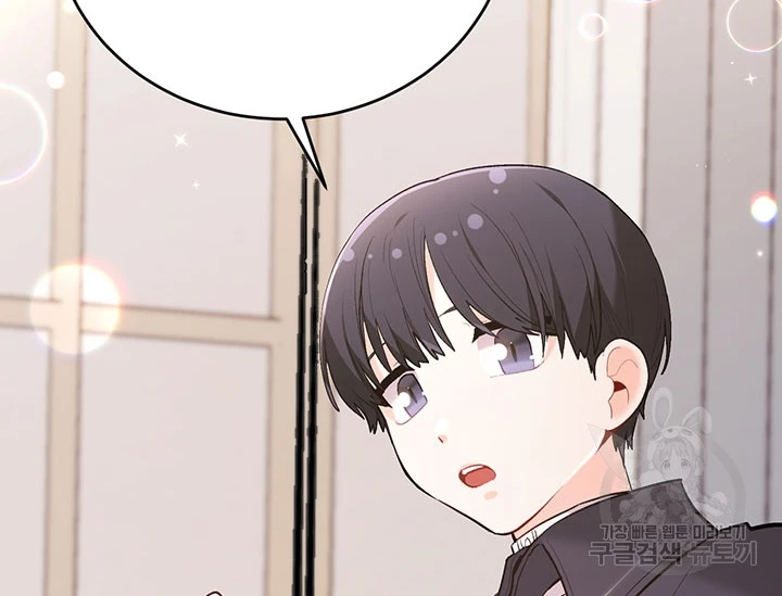 Tôi Chỉ Là Một Tiểu Thư Bình Thường Chapter 151 - 104