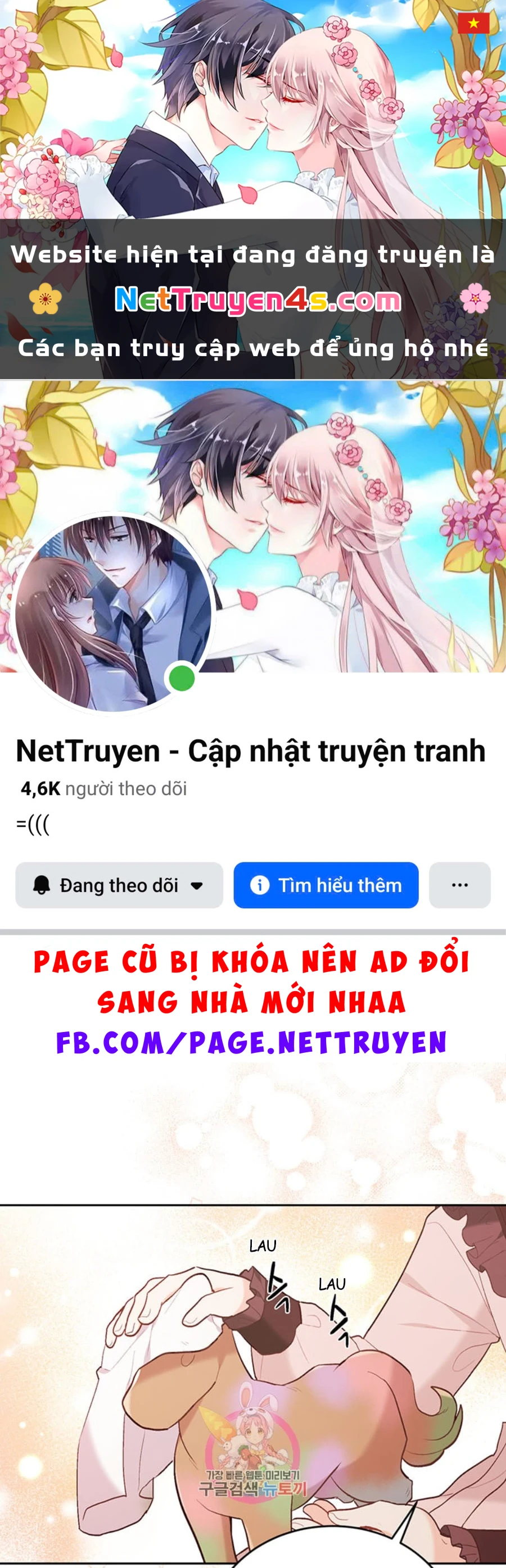 Tôi Chỉ Là Một Tiểu Thư Bình Thường Chapter 152 - 1