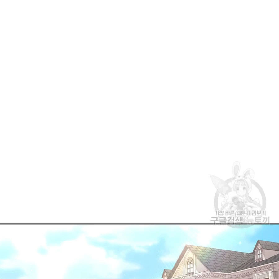 Tôi Chỉ Là Một Tiểu Thư Bình Thường Chapter 152 - 115