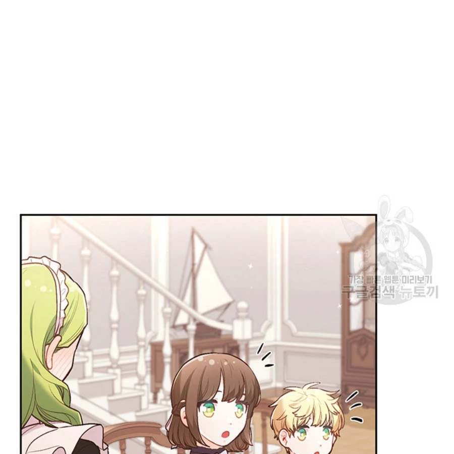 Tôi Chỉ Là Một Tiểu Thư Bình Thường Chapter 153 - 70