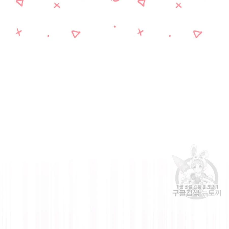 Tôi Chỉ Là Một Tiểu Thư Bình Thường Chapter 153 - 82