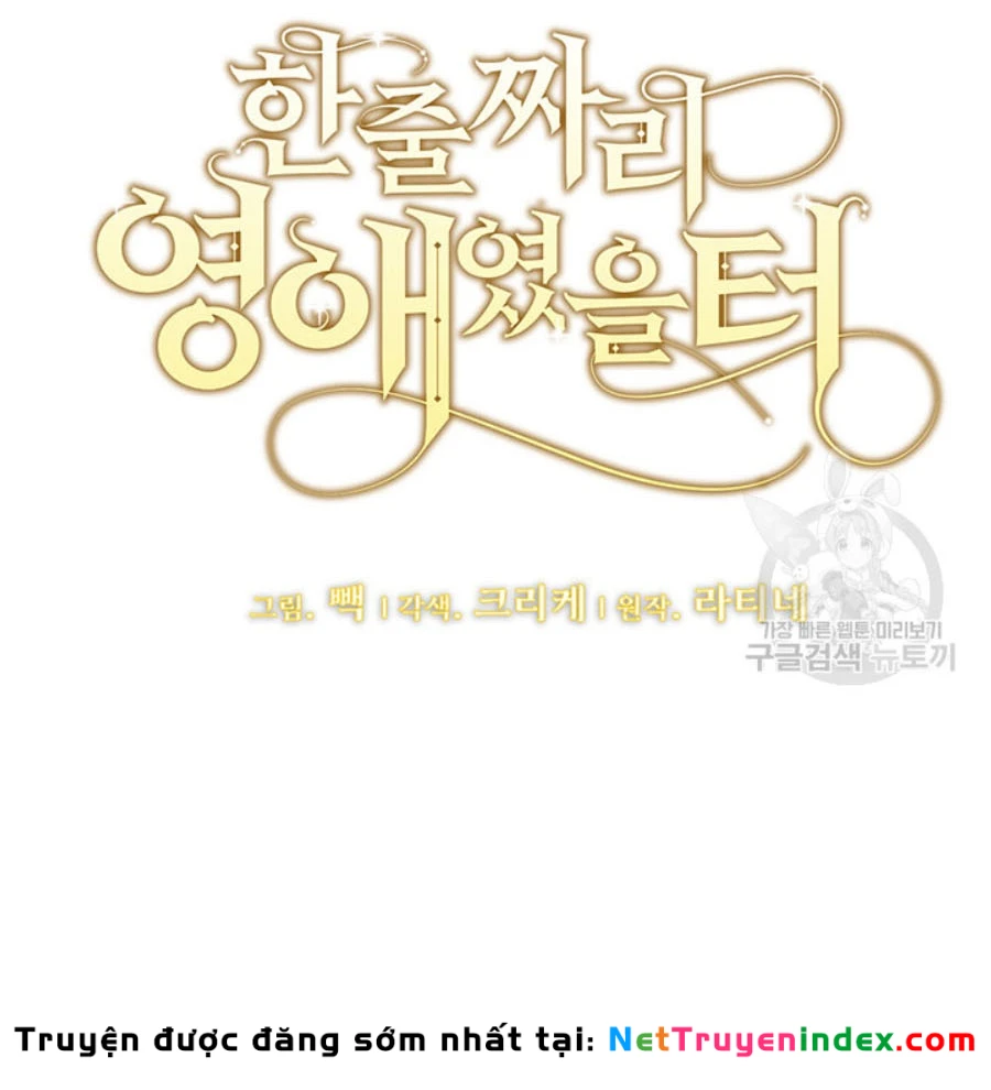 Tôi Chỉ Là Một Tiểu Thư Bình Thường Chapter 154 - 14