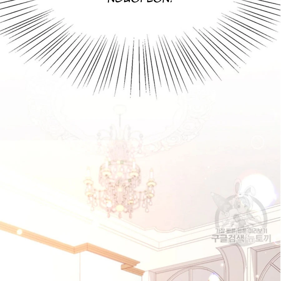 Tôi Chỉ Là Một Tiểu Thư Bình Thường Chapter 154 - 22