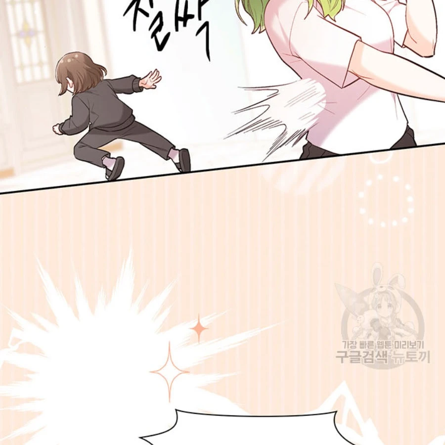 Tôi Chỉ Là Một Tiểu Thư Bình Thường Chapter 154 - 57