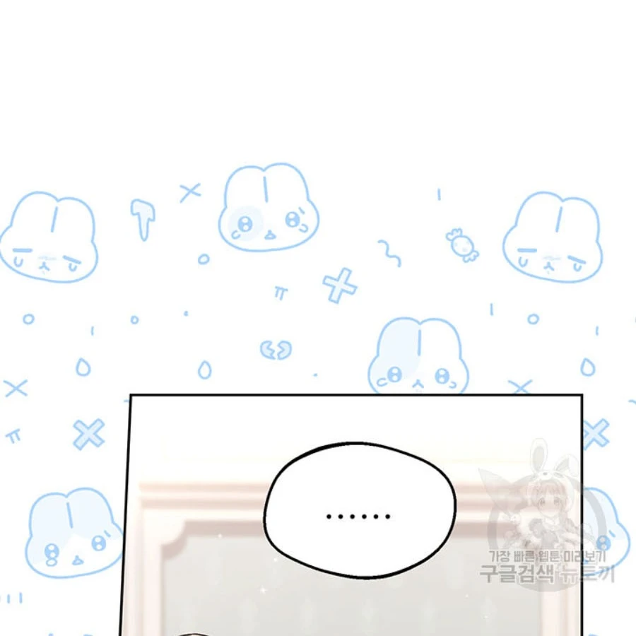 Tôi Chỉ Là Một Tiểu Thư Bình Thường Chapter 154 - 63