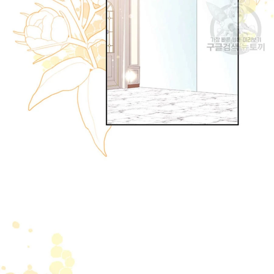 Tôi Chỉ Là Một Tiểu Thư Bình Thường Chapter 155 - 71