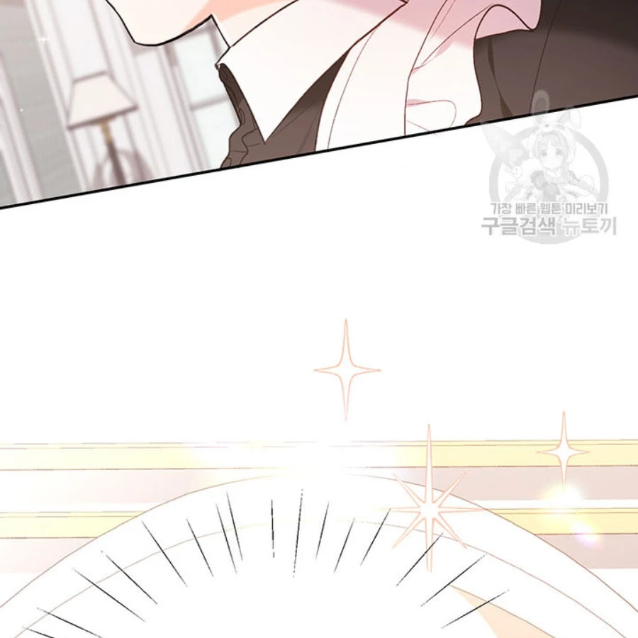 Tôi Chỉ Là Một Tiểu Thư Bình Thường Chapter 155 - 142