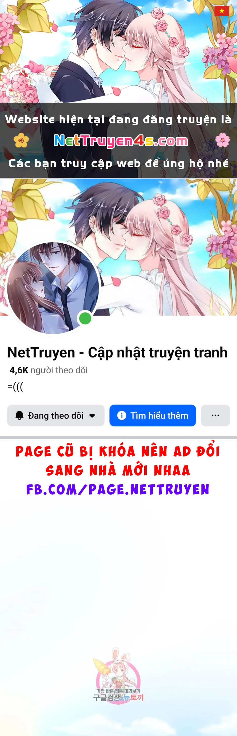 Tôi Chỉ Là Một Tiểu Thư Bình Thường Chapter 156 - 1