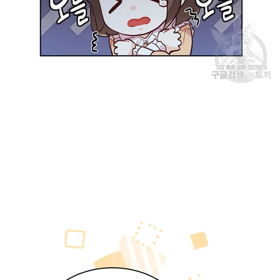 Tôi Chỉ Là Một Tiểu Thư Bình Thường Chapter 156 - 30