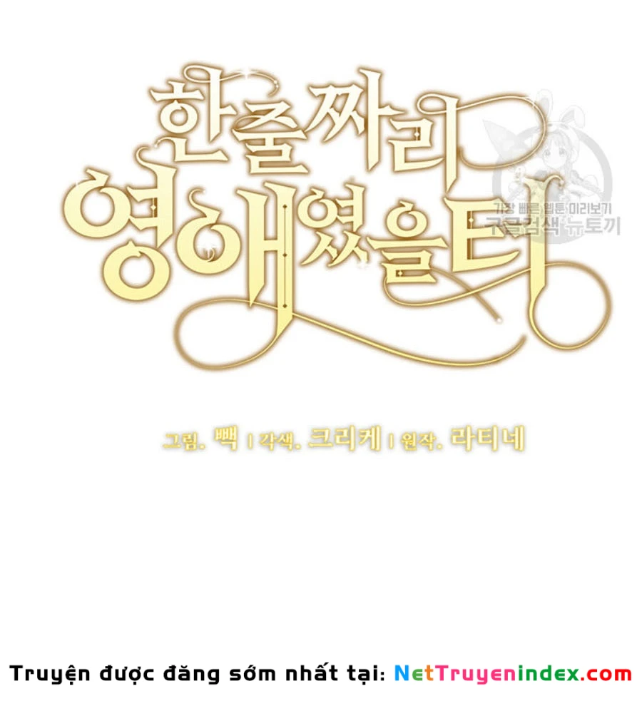 Tôi Chỉ Là Một Tiểu Thư Bình Thường Chapter 156 - 55