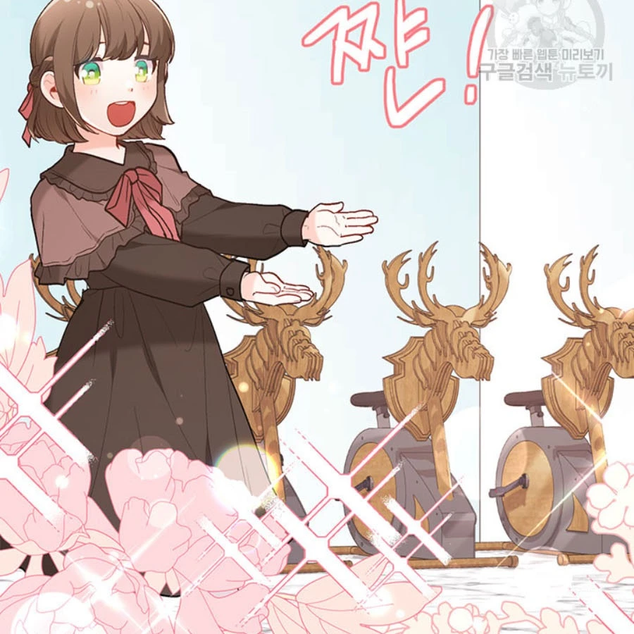 Tôi Chỉ Là Một Tiểu Thư Bình Thường Chapter 156 - 82