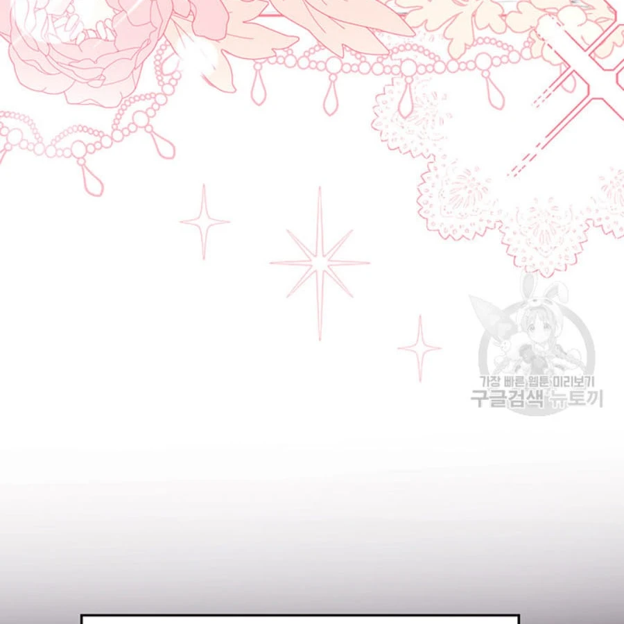 Tôi Chỉ Là Một Tiểu Thư Bình Thường Chapter 156 - 83