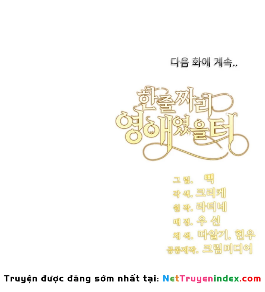 Tôi Chỉ Là Một Tiểu Thư Bình Thường Chapter 157 - 153