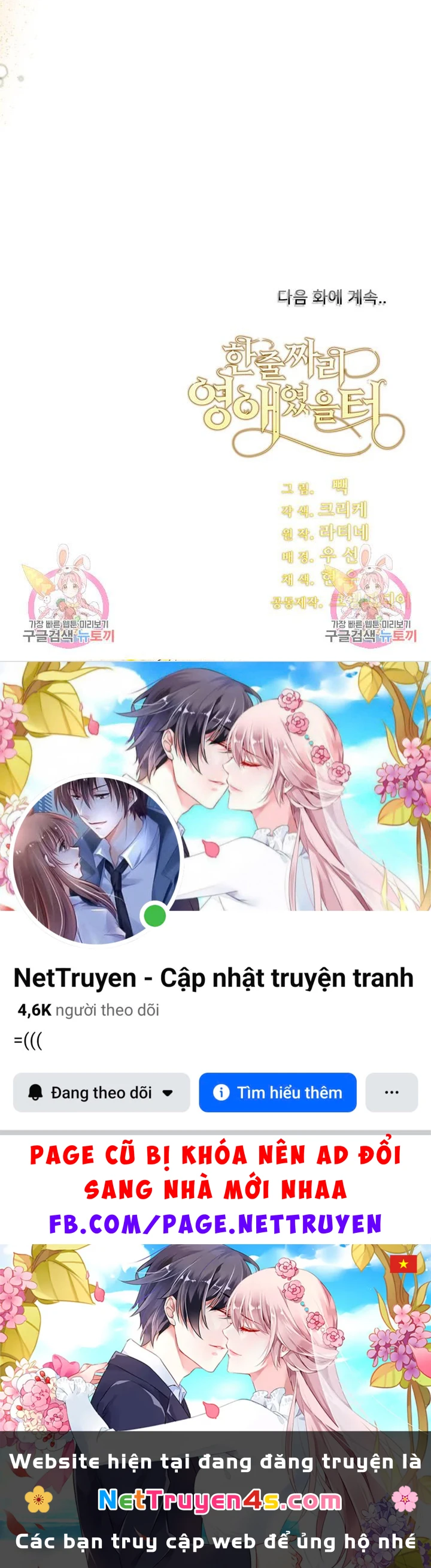 Tôi Chỉ Là Một Tiểu Thư Bình Thường Chapter 161 - 69