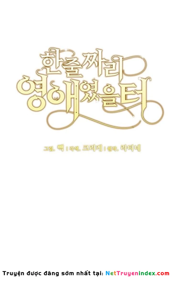 Tôi Chỉ Là Một Tiểu Thư Bình Thường Chapter 164 - 5